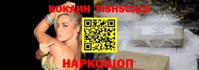 альфа пвп VHQ Гусев