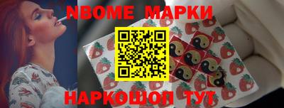 меф Гусиноозёрск