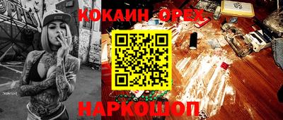 альфа пвп VHQ Гусев