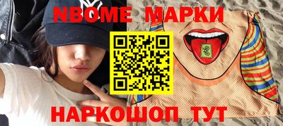 меф Гусиноозёрск