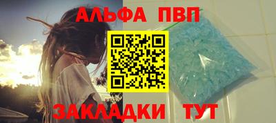 меф Гусиноозёрск