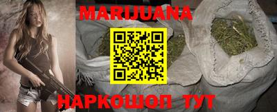 меф Гусиноозёрск