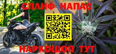 меф Гусиноозёрск
