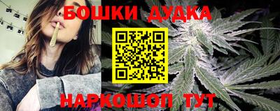 меф Гусиноозёрск