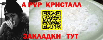 альфа пвп VHQ Гусев