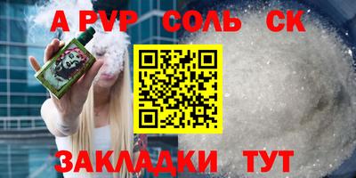 меф Гусиноозёрск