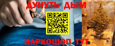 меф Гусиноозёрск