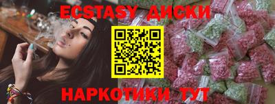 меф Гусиноозёрск