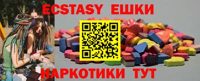 меф Гусиноозёрск