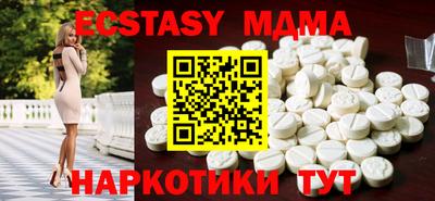 альфа пвп VHQ Гусев