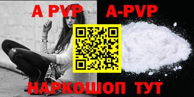 меф Гусиноозёрск