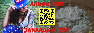 меф Гусиноозёрск