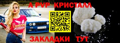 меф Гусиноозёрск