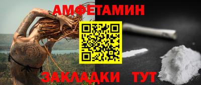 меф Гусиноозёрск