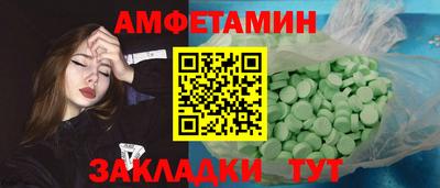 меф Гусиноозёрск