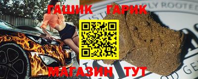 меф Гусиноозёрск