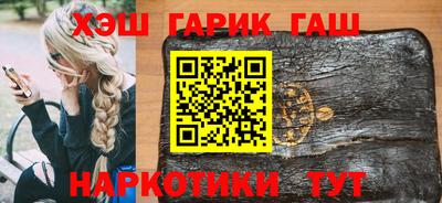 альфа пвп VHQ Гусев