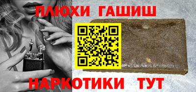 альфа пвп VHQ Гусев