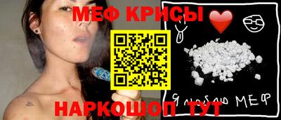 альфа пвп VHQ Гусев