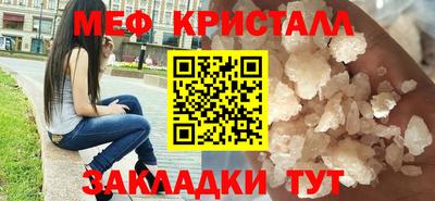 альфа пвп VHQ Гусев