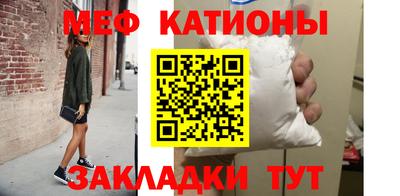 альфа пвп VHQ Гусев