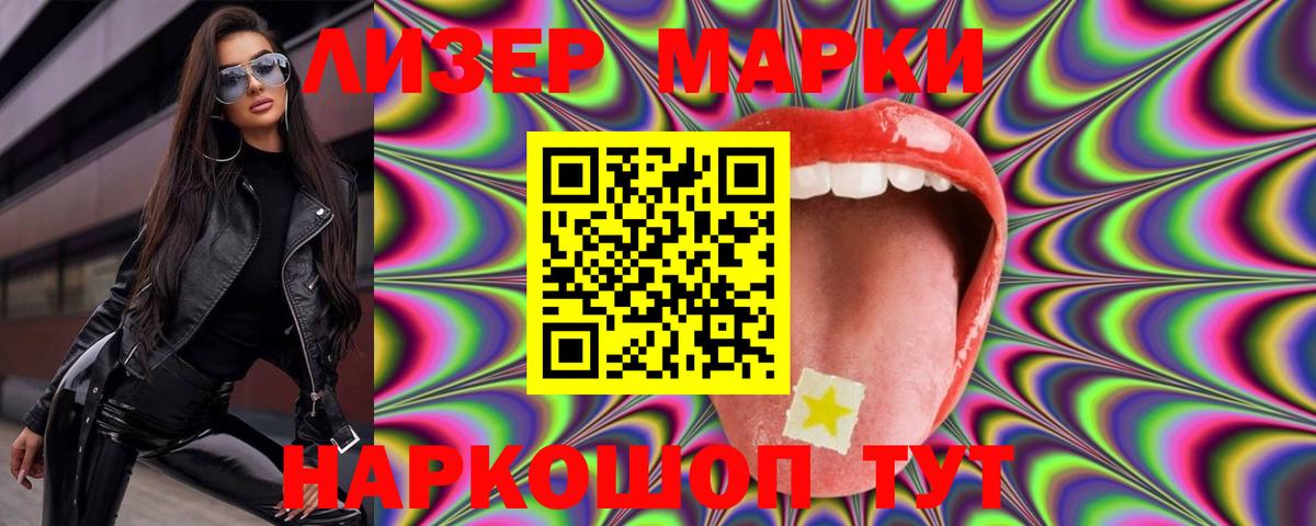LSD-25 экстази  ЛСД экстази кислота  Вход с VPN  ЛСД экстази кислота    ссылки  Курган 