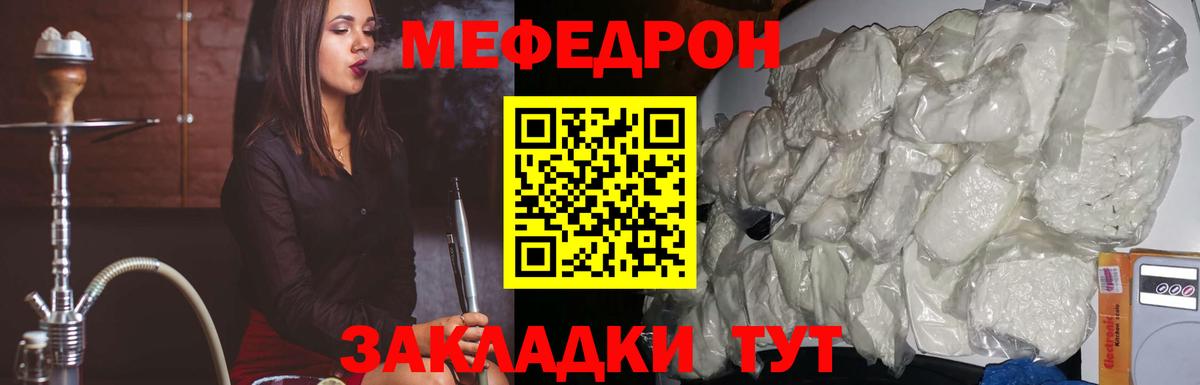 Альфа ПВП СОЛЬ   MDMA  Cocaine  Меф кристаллы  Каннабис  LSD-25  Курган  Вход с VPN  Гашиш  МЕТАМФЕТАМИН 