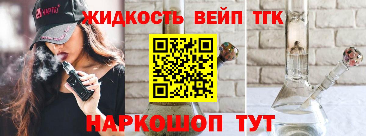 Alpha PVP Курган